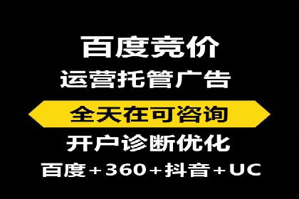 SEM实战案例分享：关键词优化